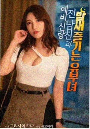波罗蜜剖开露出黄色果苞的营养图鉴封面